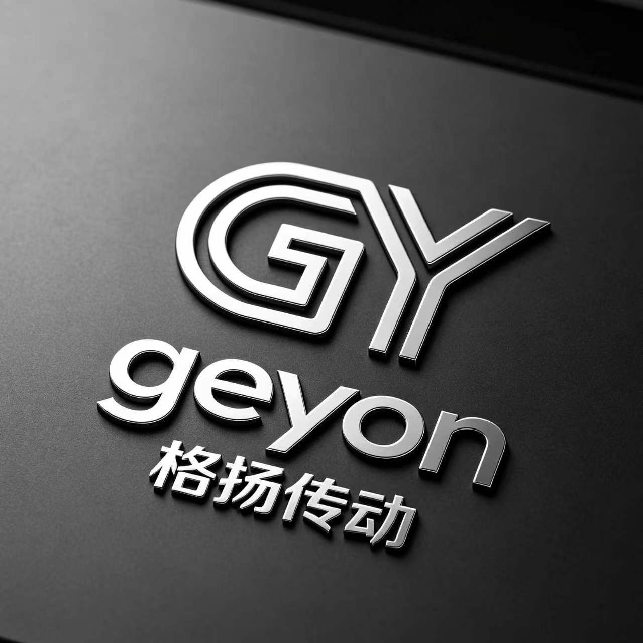 Gyan Drive